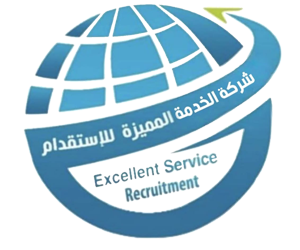  شركة الخدمه المميزه للاستقدام